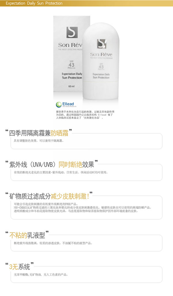 ����ܽ�ճ���ɹ˪ 60ml