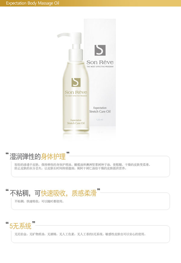����ܽ���尴Ħ�� 150ml