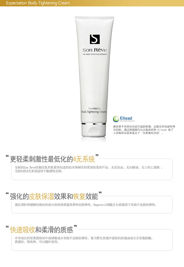 ����ܽ�������˪ 150ml