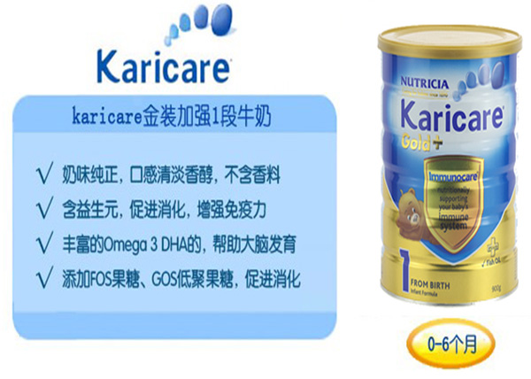 KARICARE���𿵽�װһ��