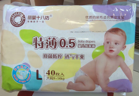 丽婴十八坊特薄柔爽新生婴儿纸尿裤