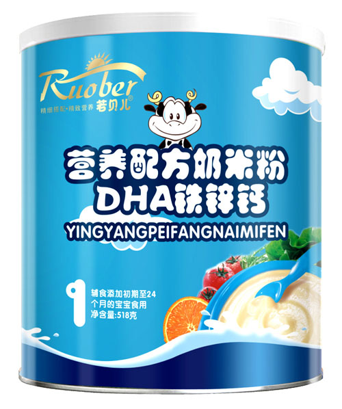 ������DHA��пӪ���䷽���׷�1��
