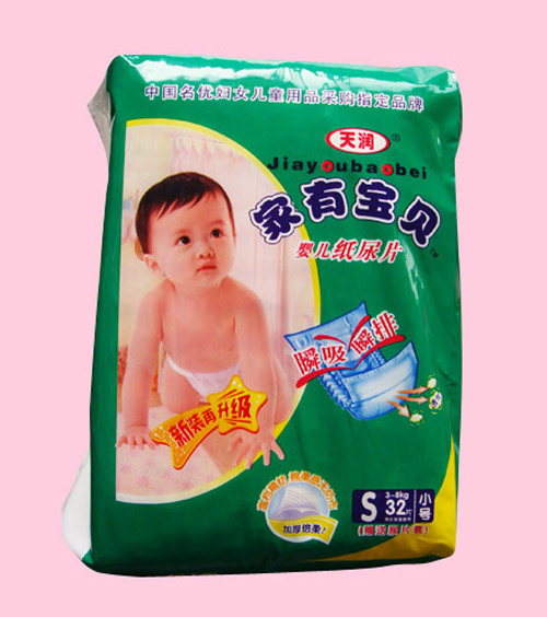 家有宝贝婴儿纸尿片S