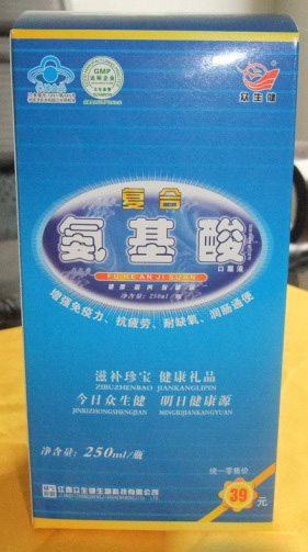 ���������ϰ����ᵥƿ�ڷ�Һ