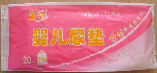 ȫ��Ӥ����ֵ���