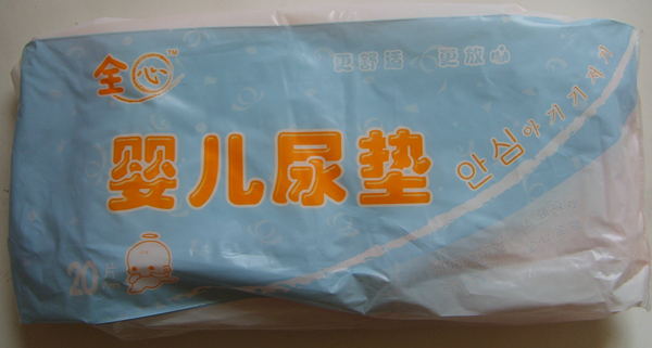 ȫ��Ӥ���޳����