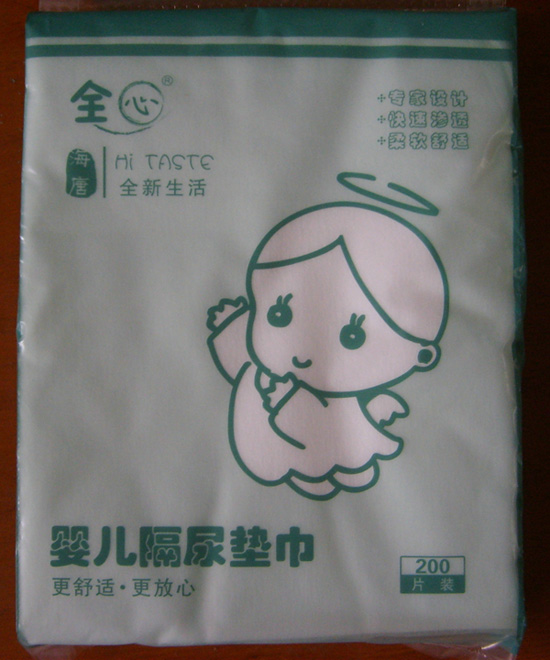ȫ��Ӥ�������