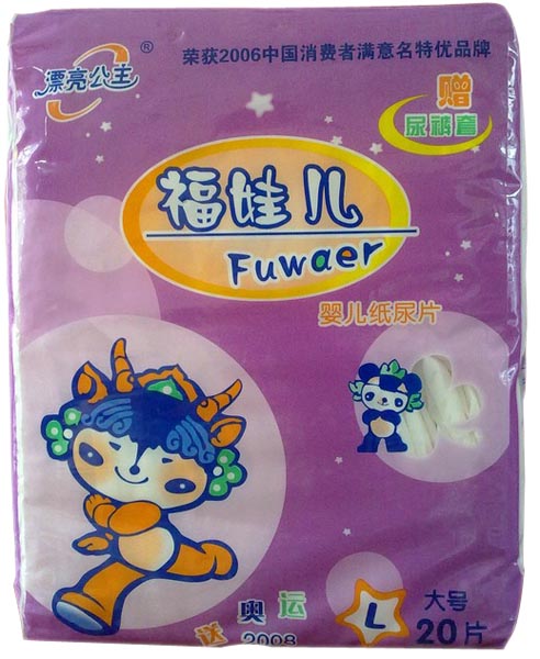 Ư���������޶�Ӥ��ֽ��ƬL20