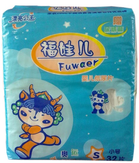 Ư���������޶�Ӥ��ֽ��ƬS32