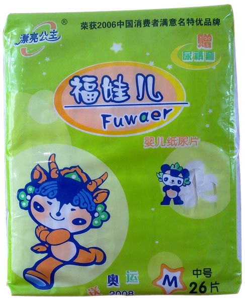 Ư���������޶�Ӥ��ֽ��ƬM26