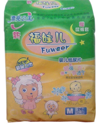 Ư���������޶�Ӥ��ֽ��ƬM26