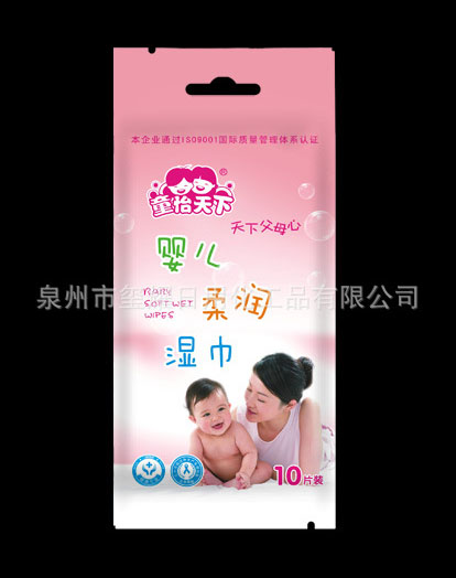 童怡天下儿童专用清洁卫生湿巾68片装