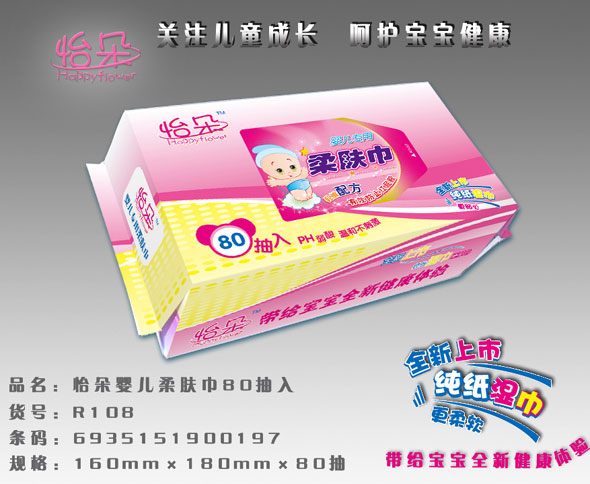 怡朵婴儿润肤巾