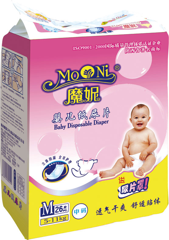 魔妮婴儿纸尿片