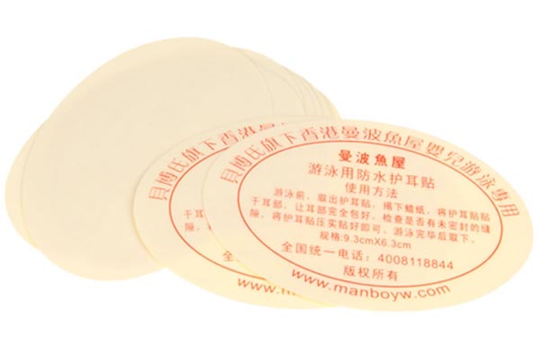 贝博氏婴儿游泳专用护耳贴