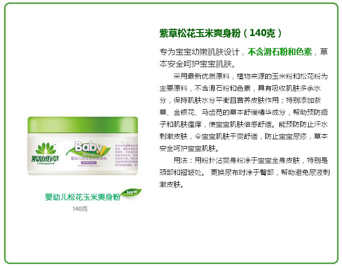 ���ɰ۲�Ӥ�׶��ɻ�����ˬ����140g