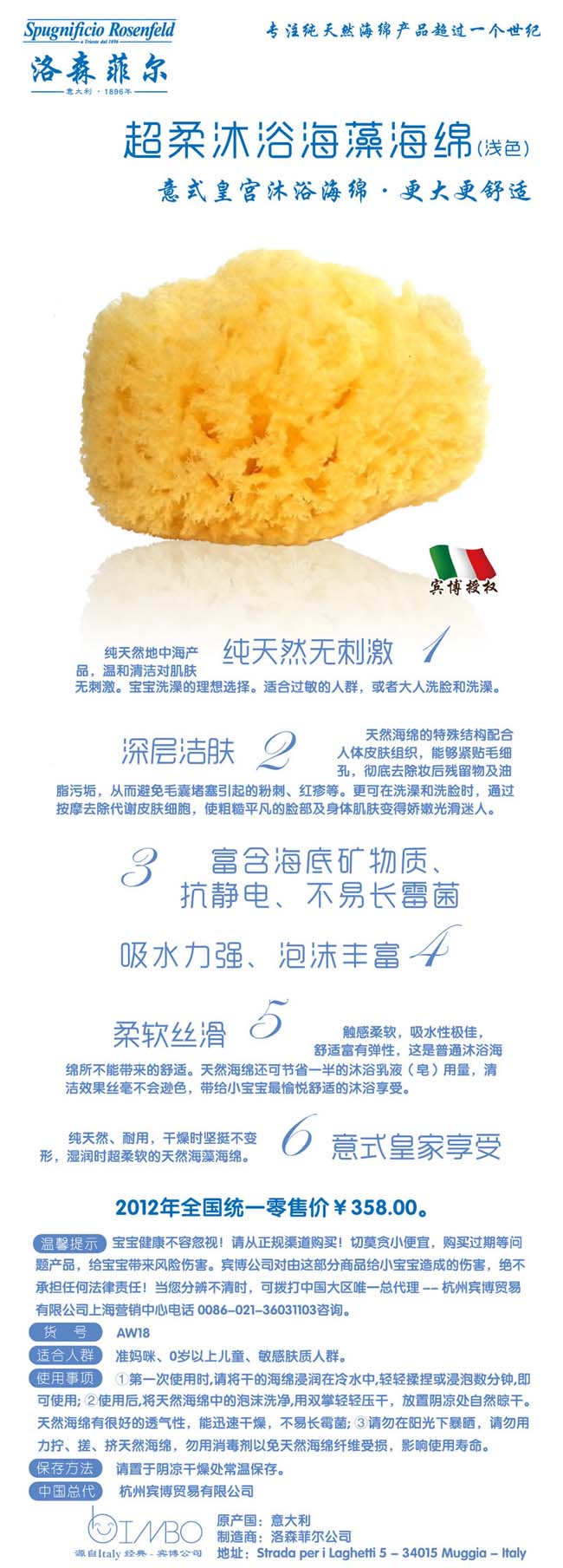 ��ɭ�ƶ�������ԡ���庣�� AW18��ǳɫ��