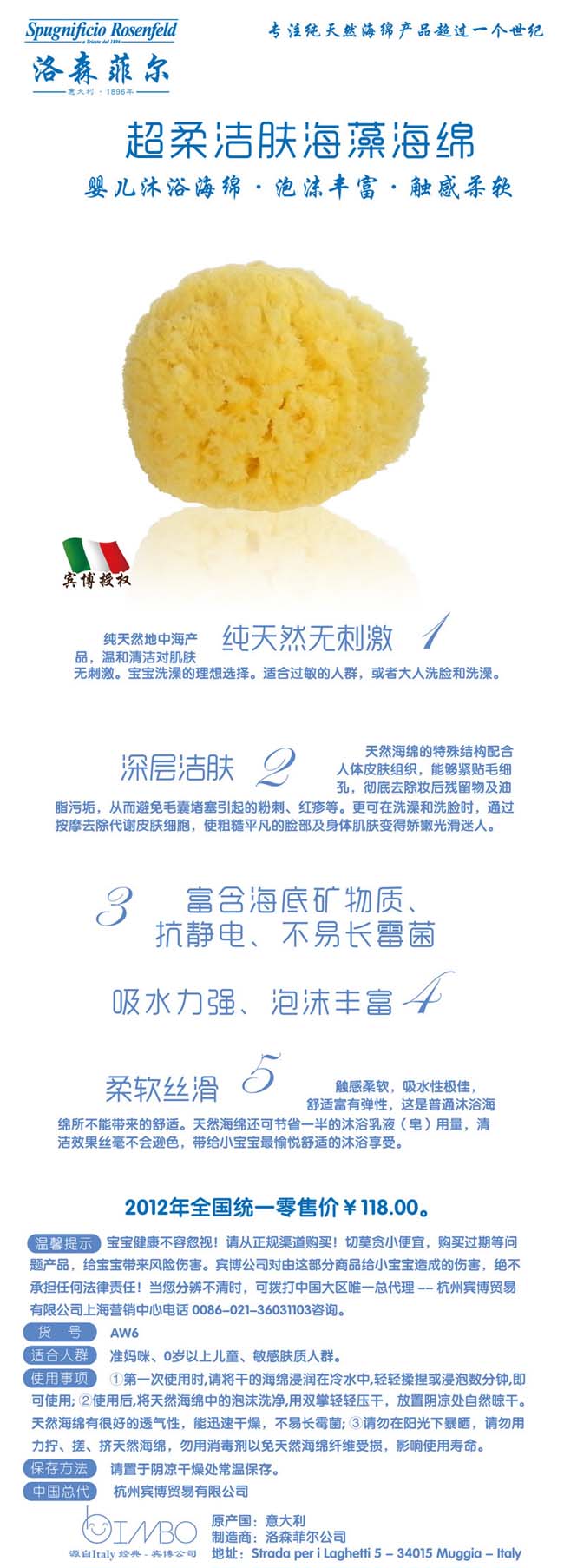 ��ɭ�ƶ����������庣�� AW6