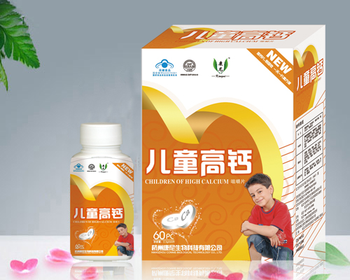 康尼儿童高钙高钙片