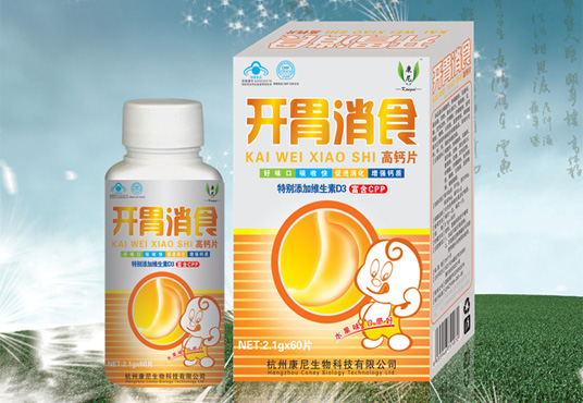 康尼开胃消食高钙片