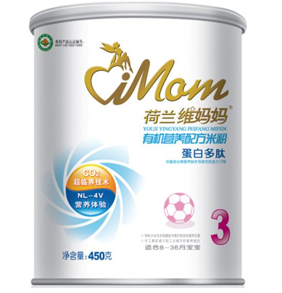 维妈妈听装蛋白多肽有机营养