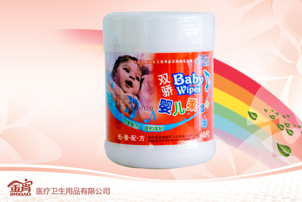 ˫��60ƬСͰӤ����ʪ�����죩