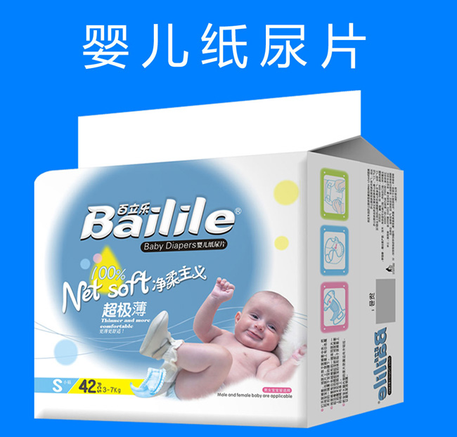 ������Ӥ��ֽ��ƬS42