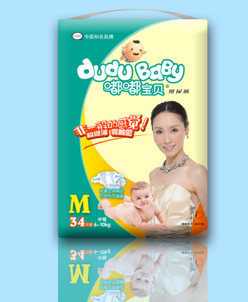 嘟嘟宝贝超级薄纸尿裤