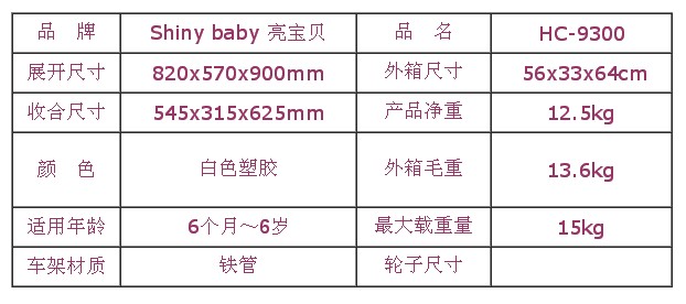 QQ截图20130720114726