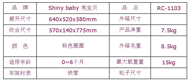 QQ��ͼ20130720133811