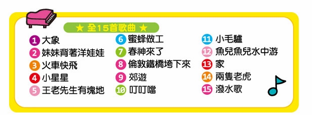 乐风车