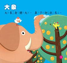 �ַ糵
