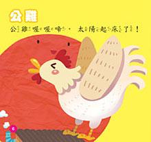 �ַ糵