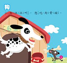 �ַ糵