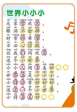 �ַ糵