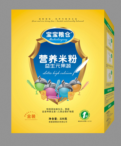 益生元果蔬