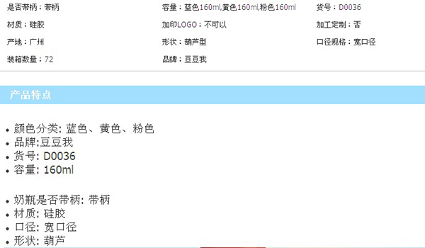 ������150ml���ڴ����轺��ƿ