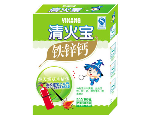益康铁锌钙清火宝