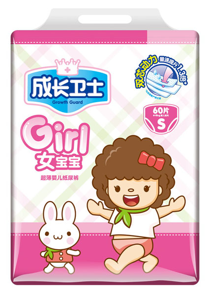 成长卫士girl超薄婴儿纸尿裤S-60