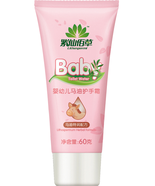 紫仙佰草婴幼儿马油护手膏