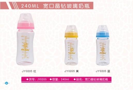 ���񱦱�240ML���ھ��겣����ƿ