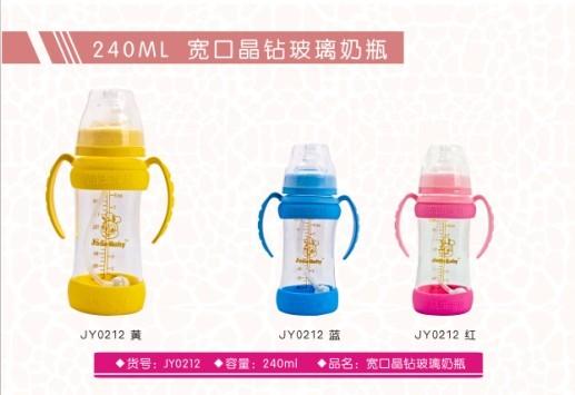 晶玉宝贝240ML宽口晶钻玻璃奶瓶