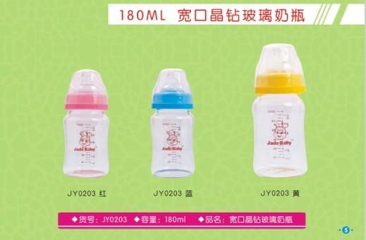 ���񱦱�180ML���ھ��겣����ƿ