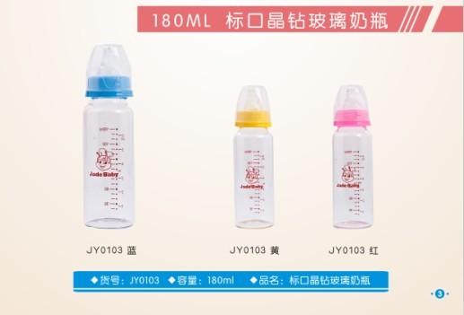 ���񱦱�180ML��ھ��겣����ƿ