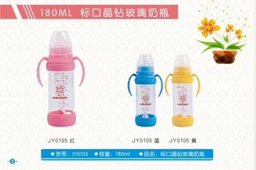 ���񱦱�180ML��ھ��겣����ƿ
