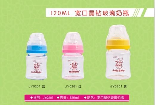 ���񱦱�120ML���ھ��겣����ƿ