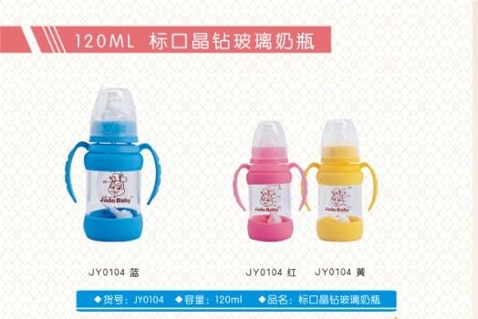 ���񱦱�120ML��ھ��겣����ƿ
