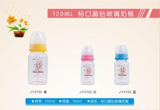 ���񱦱�120ML��ھ��겣����ƿ