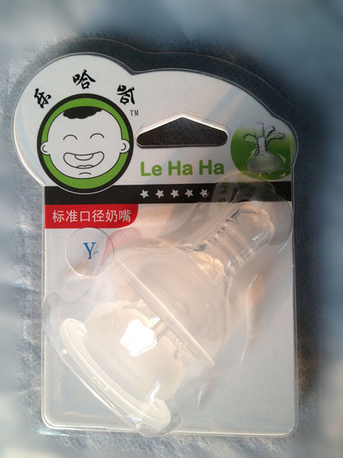 乐哈哈超级软奶嘴(两支装)