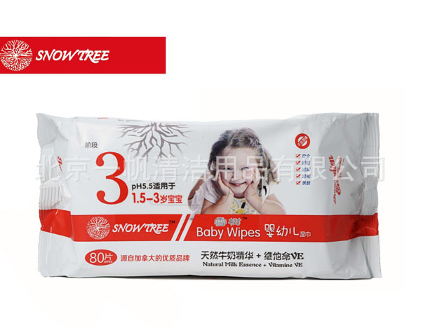 snowtree雪树婴幼儿湿巾3段80片装